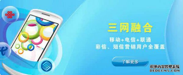 巨象科技短信群发平台应用于人社局