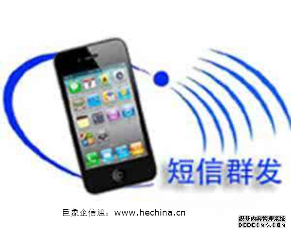使用短信群发平台科普知识是最有效的手段 使用短信群发平台科普知识是最有效的手段