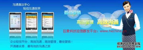 各行业使用短信群发的原因
