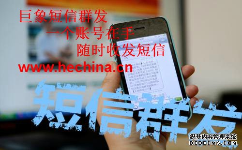 2018年短信群发祝福短信大派送