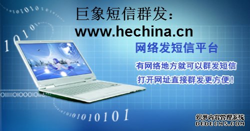 2018年短信群发祝福短信大派送