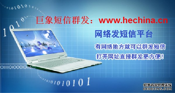 最新最全的短信群发冬季问候短信大全