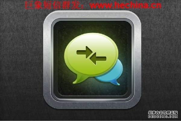 短信群发,短信群发平台,短信群发软件